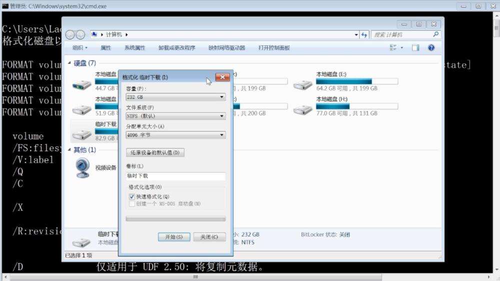 打开磁盘管理的常用方法-第2张图片-王尘宇