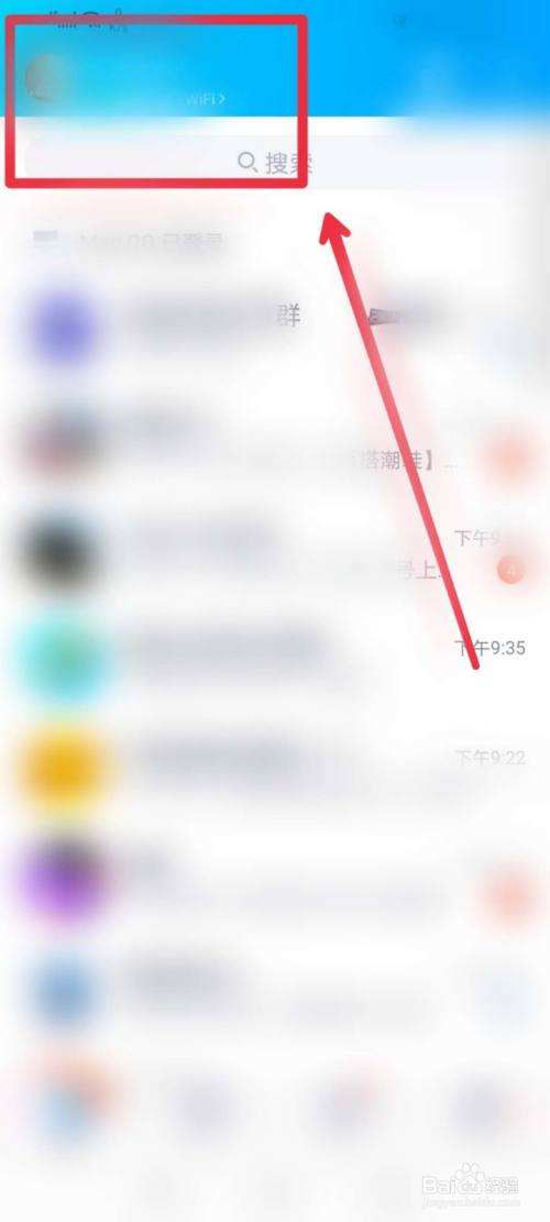 怎么查看电子邮箱号码-第2张图片-王尘宇