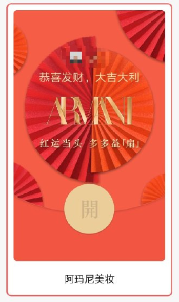 怎样改红包封面-第1张图片-王尘宇 怎样改红包封面-第1张图片-王尘宇