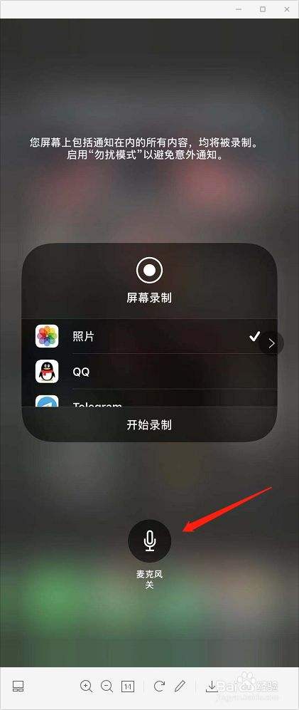苹果x怎么录像-第2张图片-王尘宇