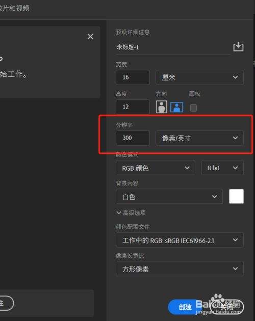 ps怎么调清晰度-第2张图片-王尘宇