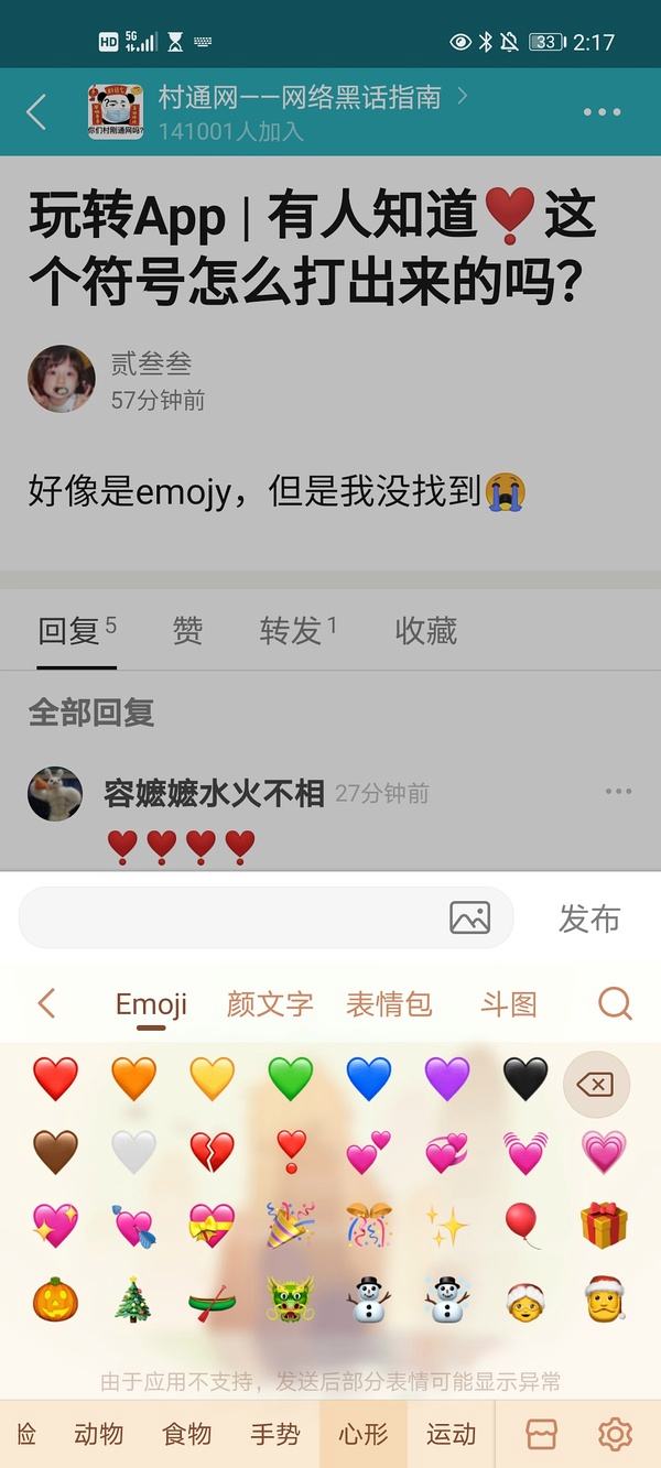 乄这个符号怎么打-第1张图片-王尘宇