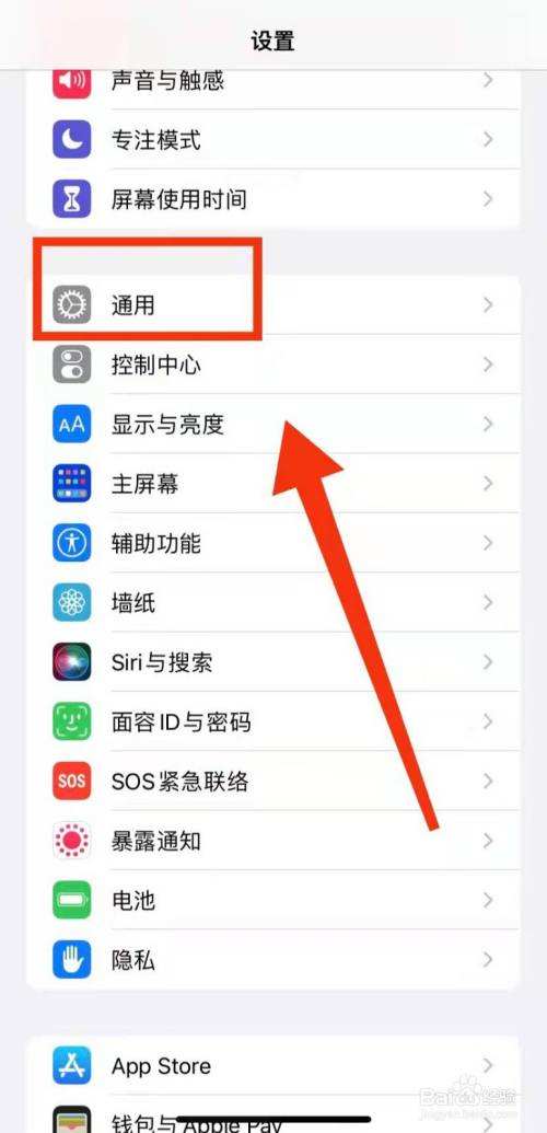苹果手机怎么隔空投送照片-第1张图片-王尘宇
