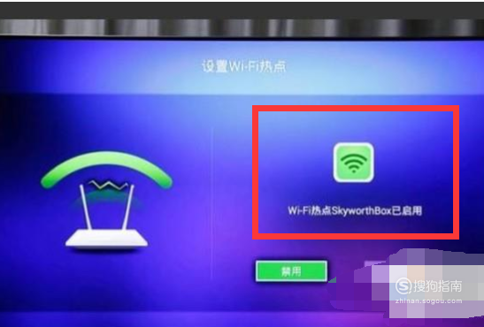 创维电视怎么连接手机投屏-第2张图片-王尘宇