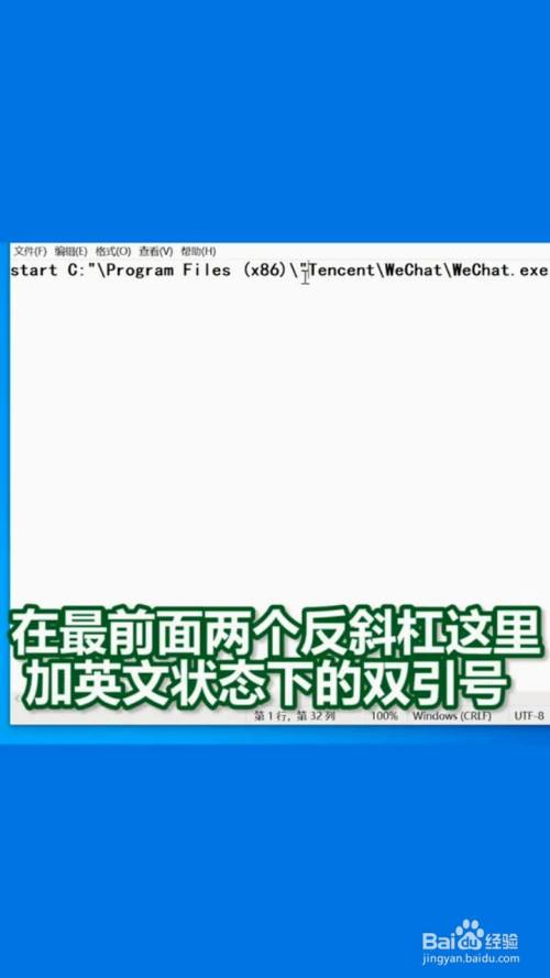 电脑上双引号怎么打-第2张图片-王尘宇