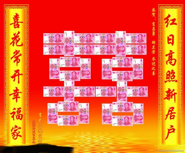 双喜字怎么打-第2张图片-王尘宇