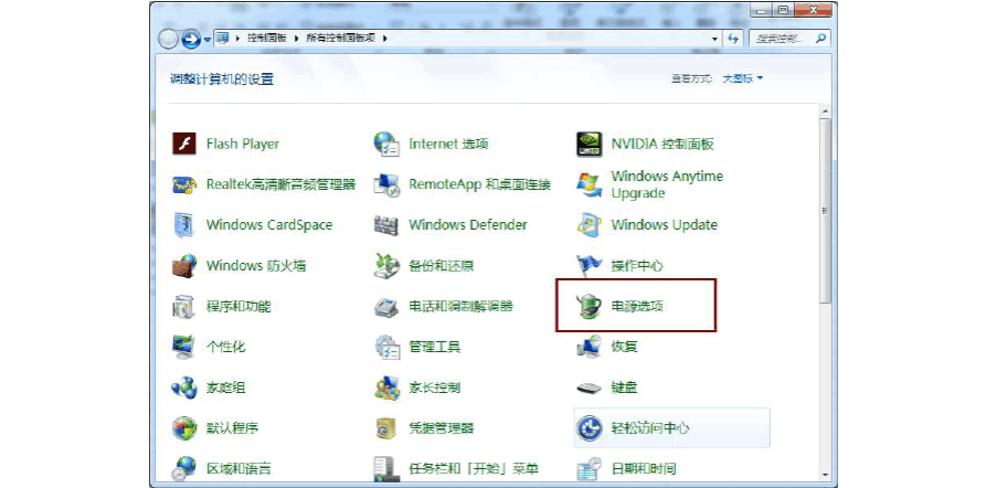 win7待机时间设置-第2张图片-王尘宇