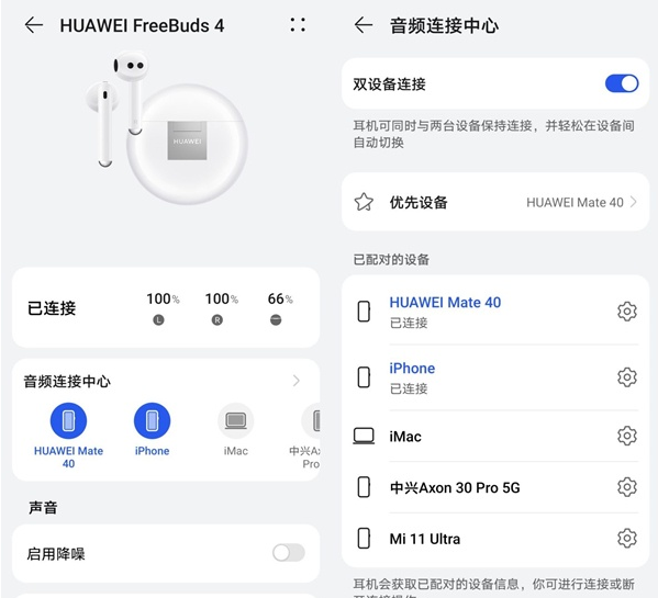 华为闪付功能怎么用-第2张图片-王尘宇 华为闪付功能怎么用-第2张图片-王尘宇