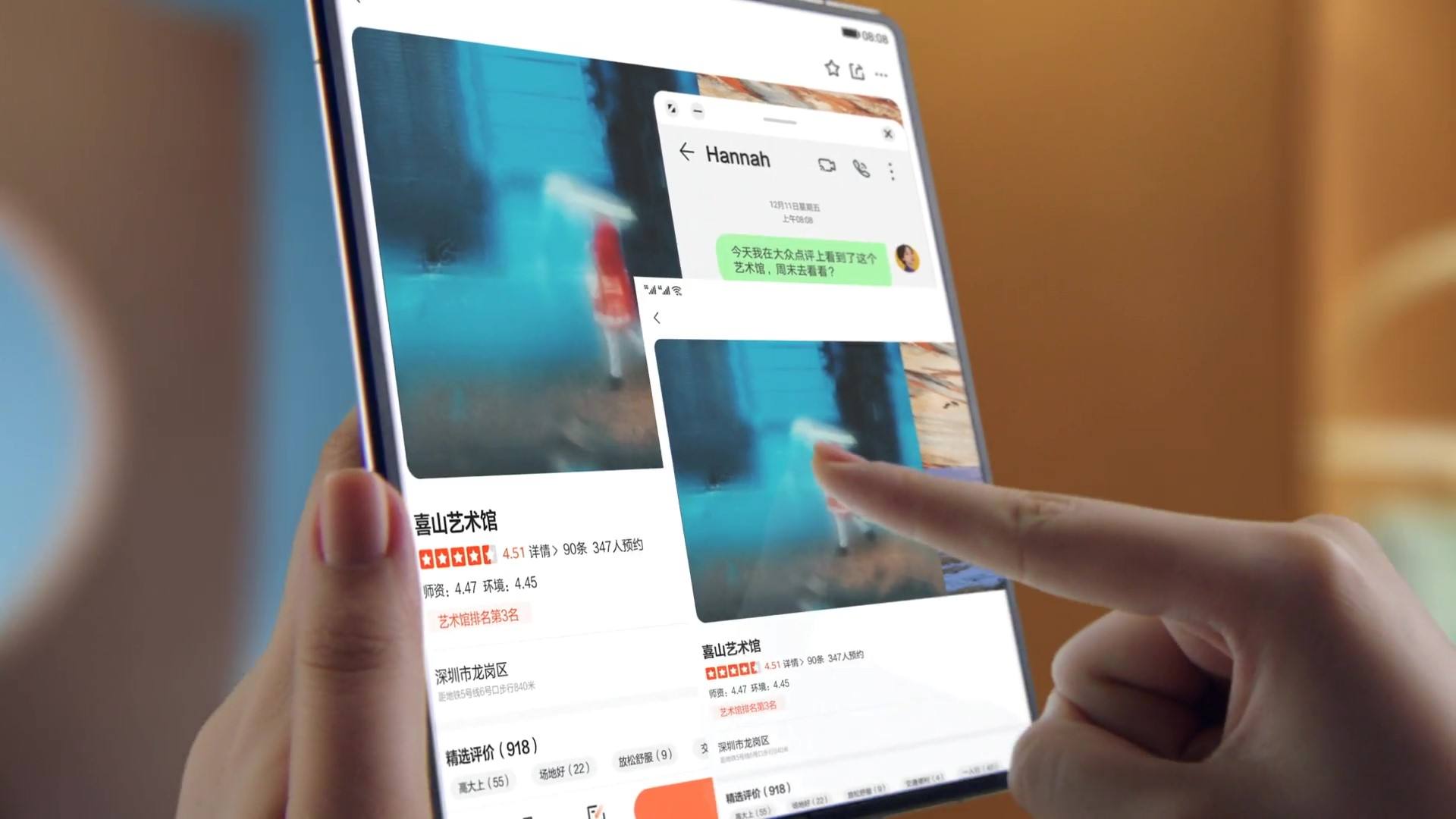 华为手机畅连是干什么用的-第1张图片-王尘宇