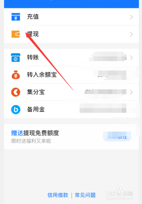 qq里的钱怎么转到微信-第2张图片-王尘宇 qq里的钱怎么转到微信-第2张图片-王尘宇