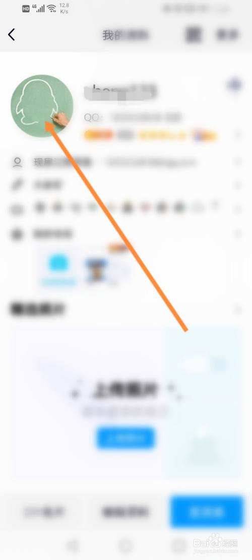 qq历史头像怎么删除-第1张图片-王尘宇