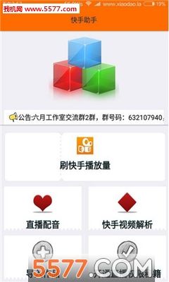 快手经典语录怎么配音-第2张图片-王尘宇