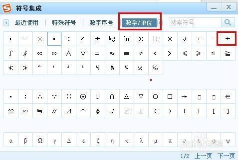 小于等于号电脑怎么打-第1张图片-王尘宇