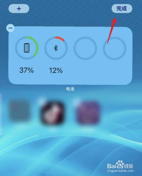 手机电量显示怎么设置-第2张图片-王尘宇