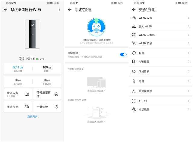 苹果怎么设置5g网络-第2张图片-王尘宇