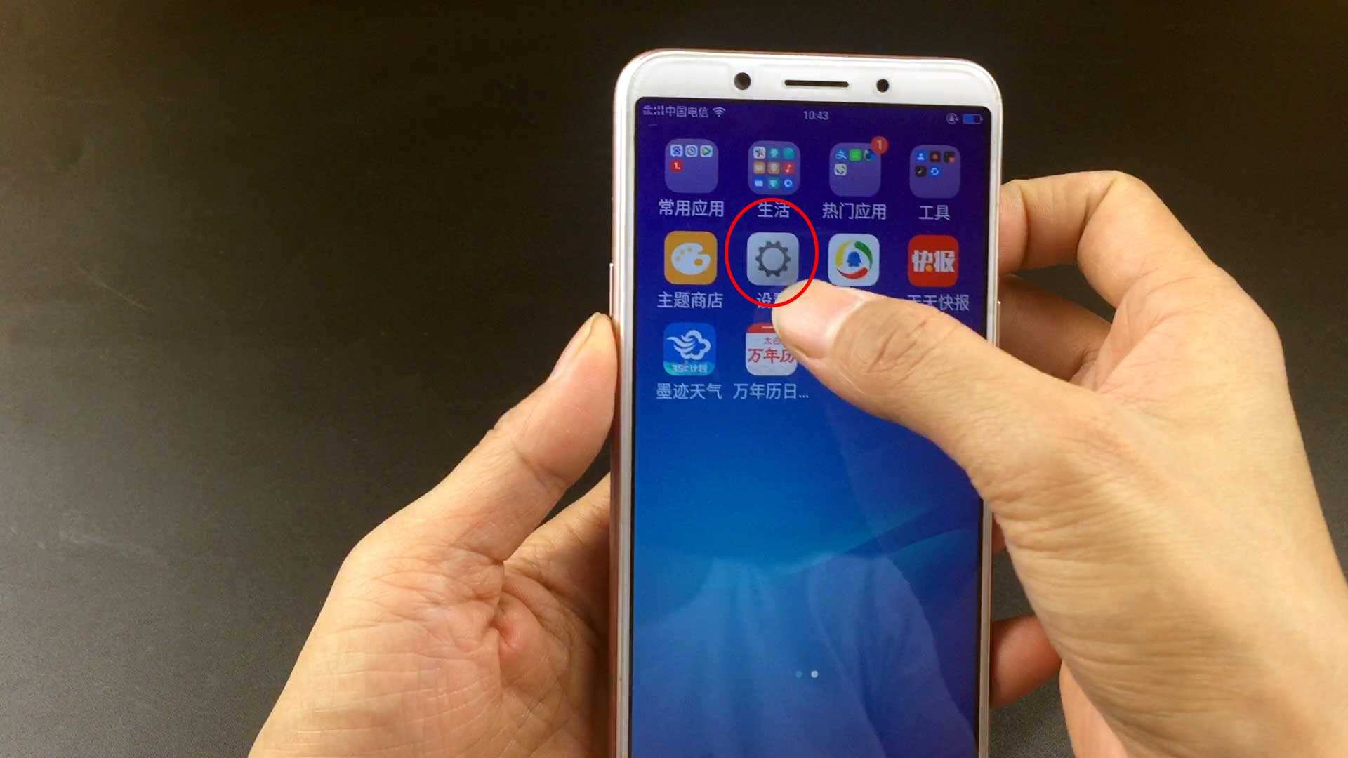 手机掉电太快怎么办-第1张图片-王尘宇