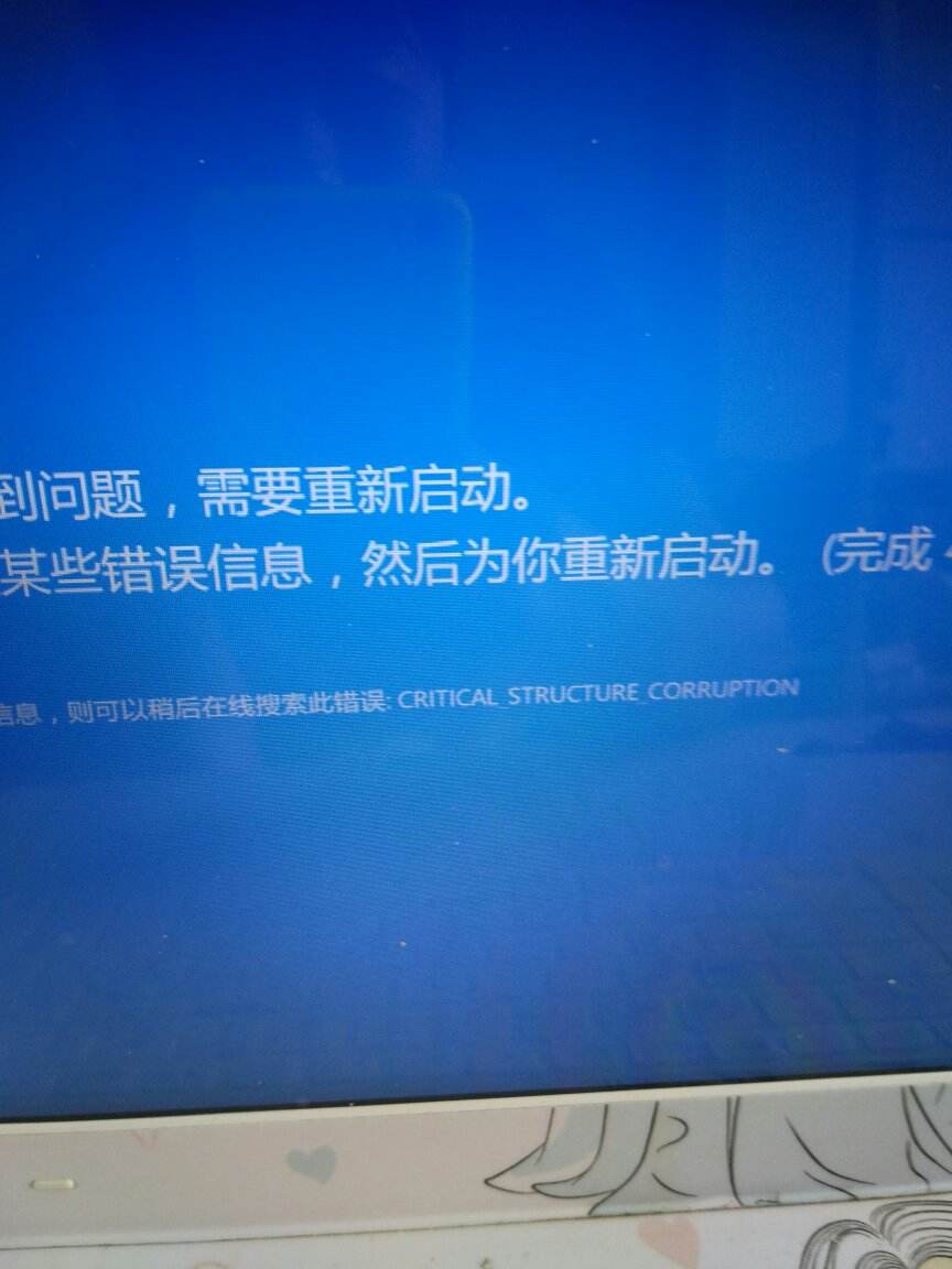 怎么解决电脑卡屏-第2张图片-王尘宇