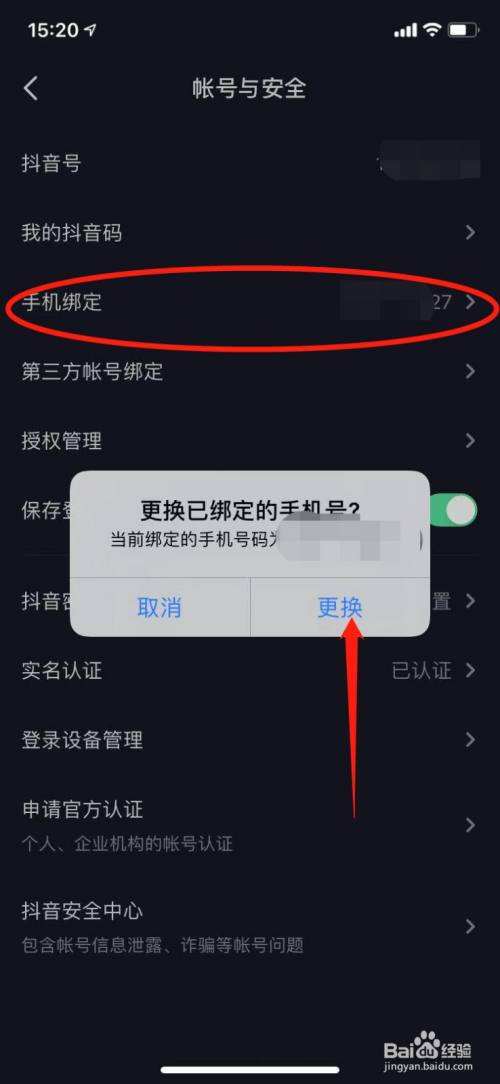 抖音怎么静音，抖音怎么静音拍摄-第2张图片-王尘宇