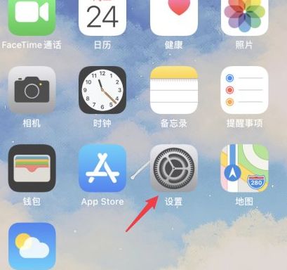 苹果语音控制怎么关闭-第2张图片-王尘宇