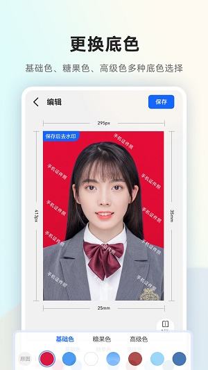 手机怎么拍一寸照片-第1张图片-王尘宇