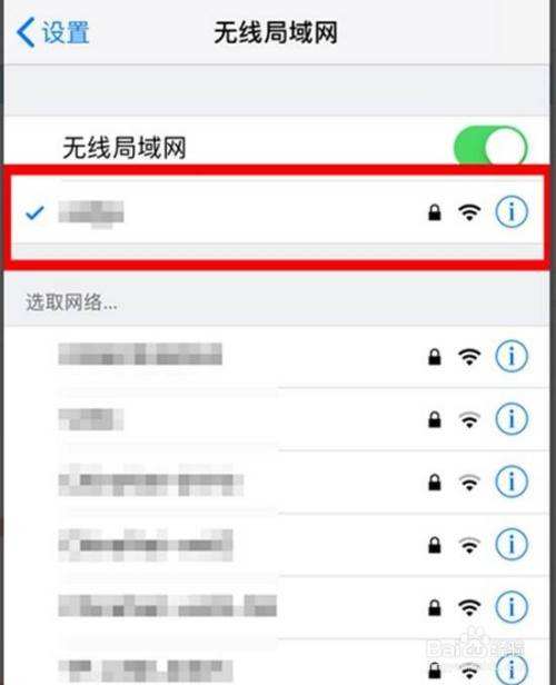 何破解wifi获取密码-第1张图片-王尘宇