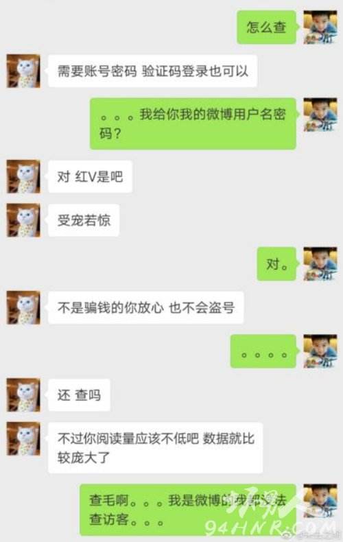 微博可以看访客记录吗-第2张图片-王尘宇