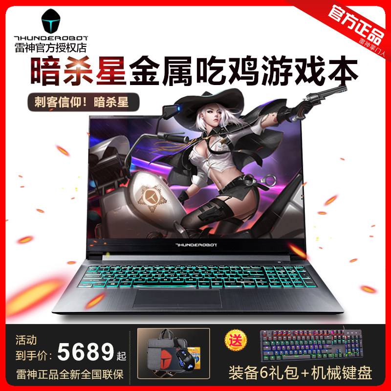 电脑吃鸡游戏叫什么-第2张图片-王尘宇