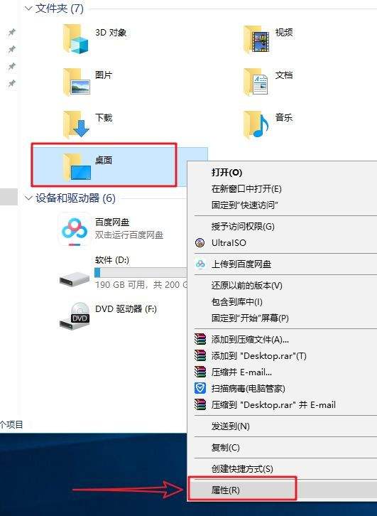 计算机名字怎么改-第2张图片-王尘宇