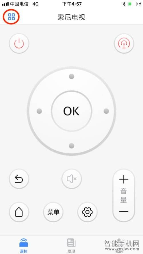 手机怎么关空调-第2张图片-王尘宇