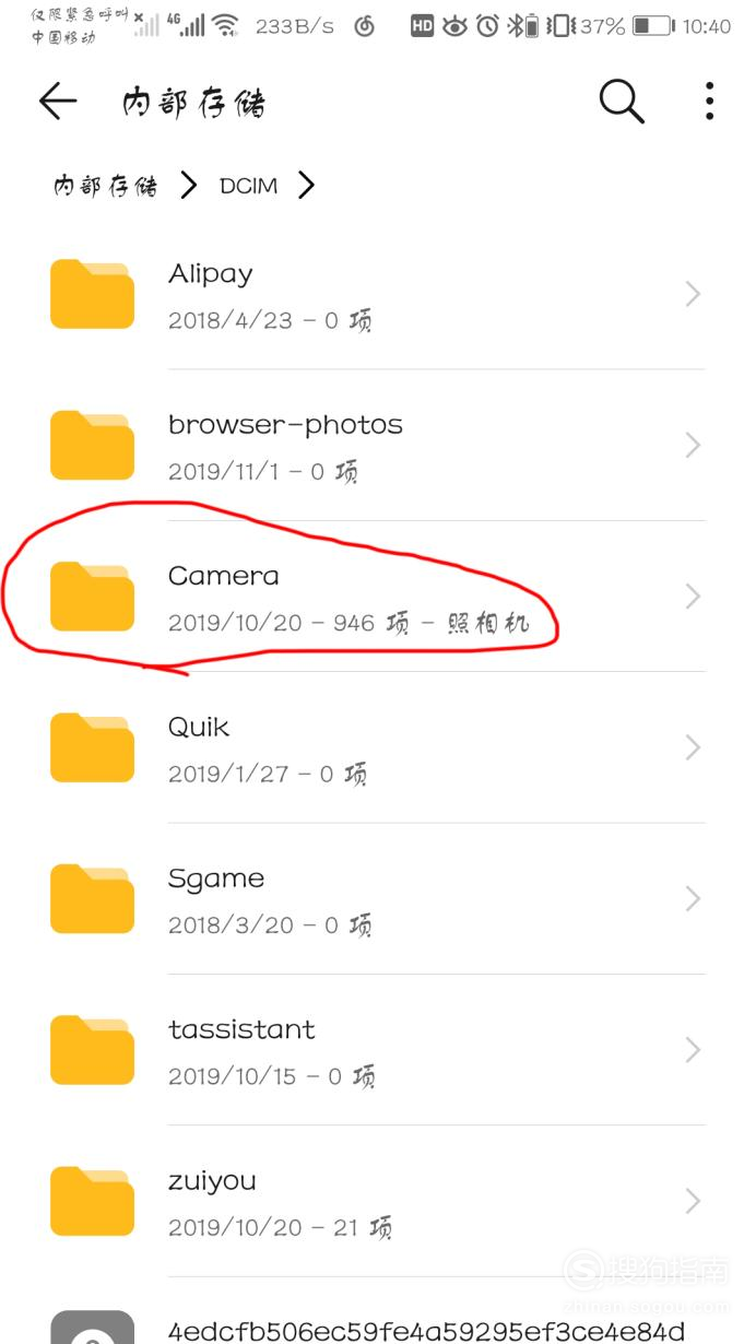 怎样查看文件夹里照片数量-第1张图片-王尘宇