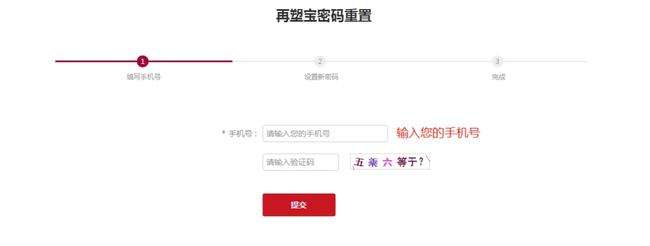 手机号密码忘记了怎么找回-第1张图片-王尘宇 手机号密码忘记了怎么找回-第1张图片-王尘宇