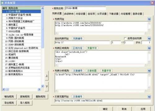 et文件如何打开-第2张图片-王尘宇