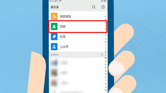 怎么样寻找微信群-第1张图片-王尘宇