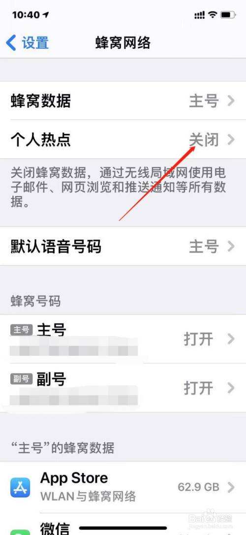 苹果手机怎么设置相册密码-第2张图片-王尘宇