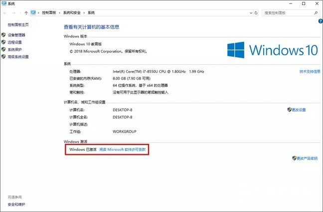 电脑word怎么激活-第2张图片-王尘宇 电脑word怎么激活-第2张图片-王尘宇