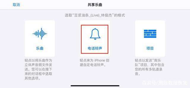 苹果手机按键声音怎么设置-第2张图片-王尘宇