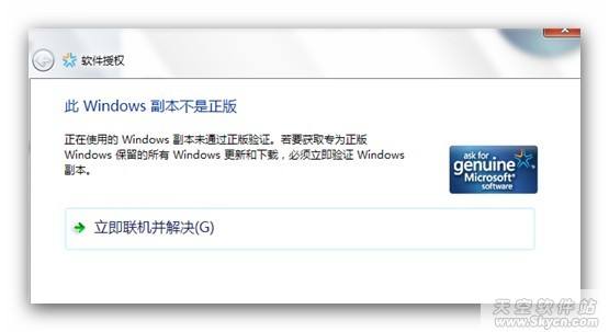 windows怎么激活-第2张图片-王尘宇