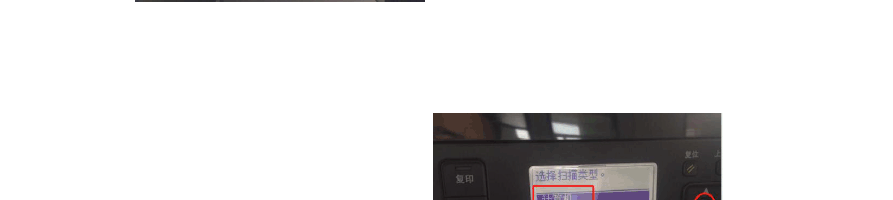 佳能打印机连接电脑步骤-第2张图片-王尘宇