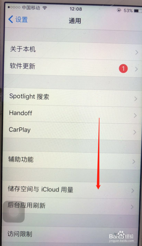 苹果手机在哪里信任软件-第2张图片-王尘宇