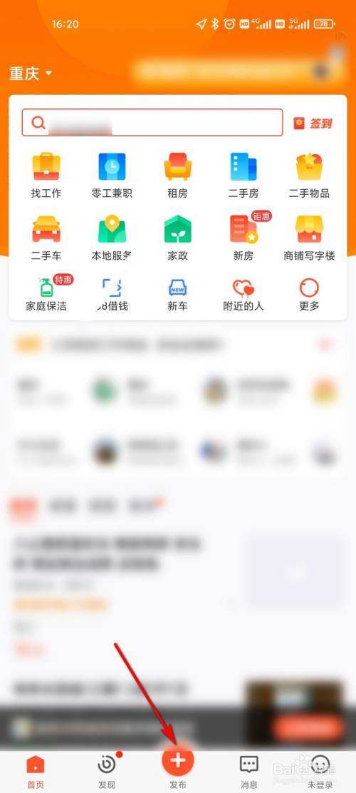 58同城怎么租房子-第2张图片-王尘宇