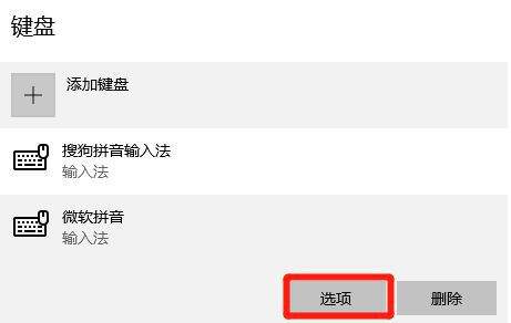 苹果x打字卡顿怎么解决-第2张图片-王尘宇