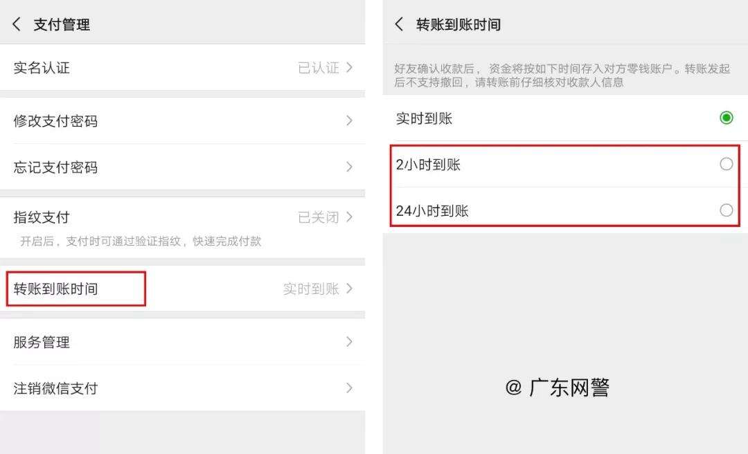 微信为什么不能转账-第2张图片-王尘宇 微信为什么不能转账-第2张图片-王尘宇