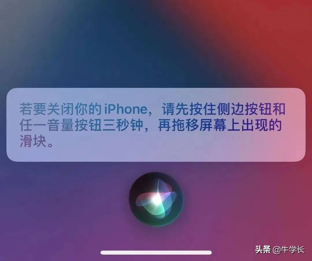 苹果x怎么强制关机重启-第2张图片-王尘宇