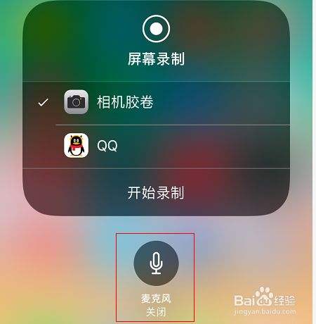 苹果手机的屏幕录制在哪里-第1张图片-王尘宇 苹果手机的屏幕录制在哪里-第1张图片-王尘宇