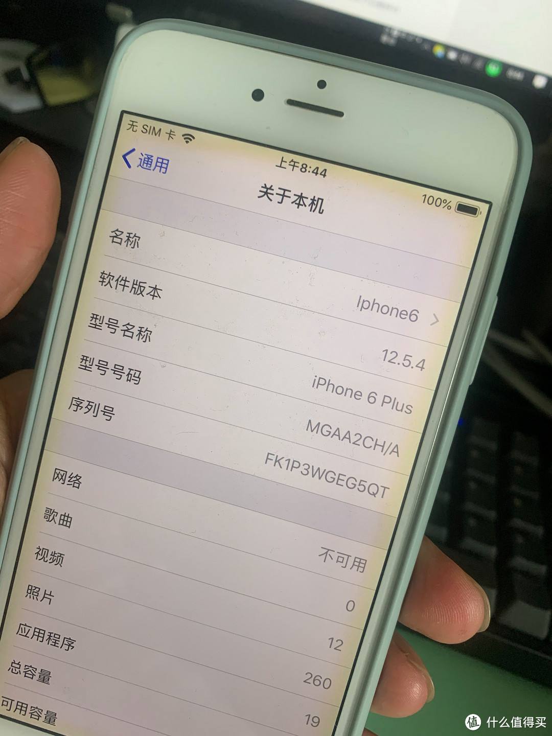 苹果6p怎么下载微信-第2张图片-王尘宇 苹果6p怎么下载微信-第2张图片-王尘宇