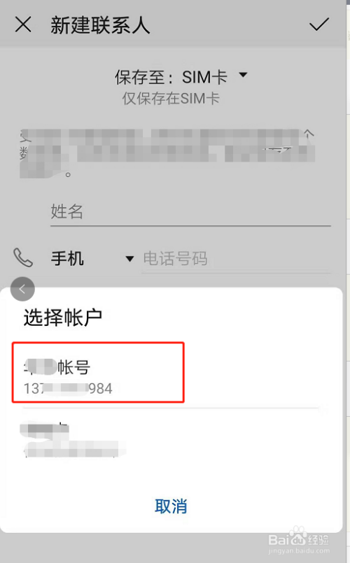 关于本机在哪里找-第2张图片-王尘宇