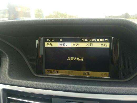 奔驰蓝牙怎么连接手机-第1张图片-王尘宇