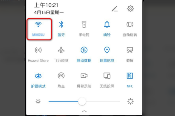 如何查看手机wifi密码-第2张图片-王尘宇