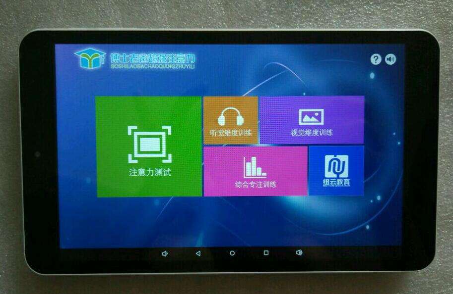 选购平板电脑注意什么-第2张图片-王尘宇