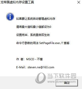 虚拟内存是什么意思-第2张图片-王尘宇